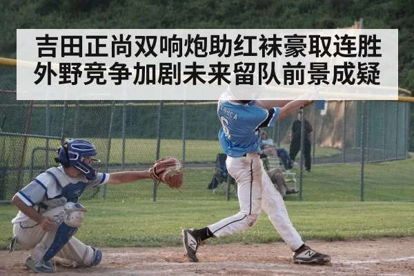 baseball player hitting home run